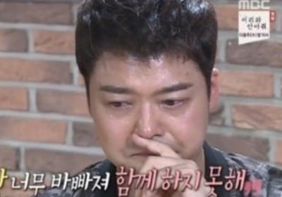 Jun Hyun Moo