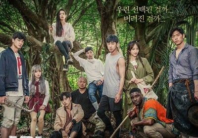 Yunho, DinDin, Luda, Jung Hye Sung, Kwon Hyun Bin