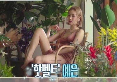 Yenny, HA:TFELT