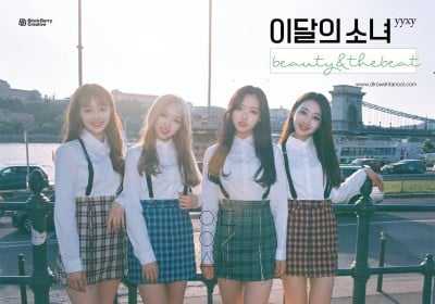 LOONA, yyxy (Youth Youth by Young)