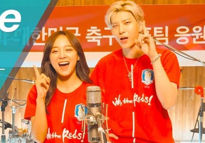 VIXX, Leo, Kim Se Jeong, Gugudan