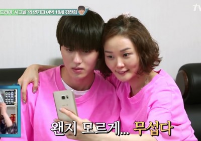 Chani, Yu Seon Ho (Yoo Seon Ho)