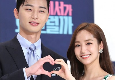 Park Min Young, Park Seo Joon