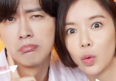 Hwang Jung Eum, Nam Goong Min