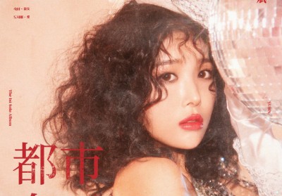 Yubin