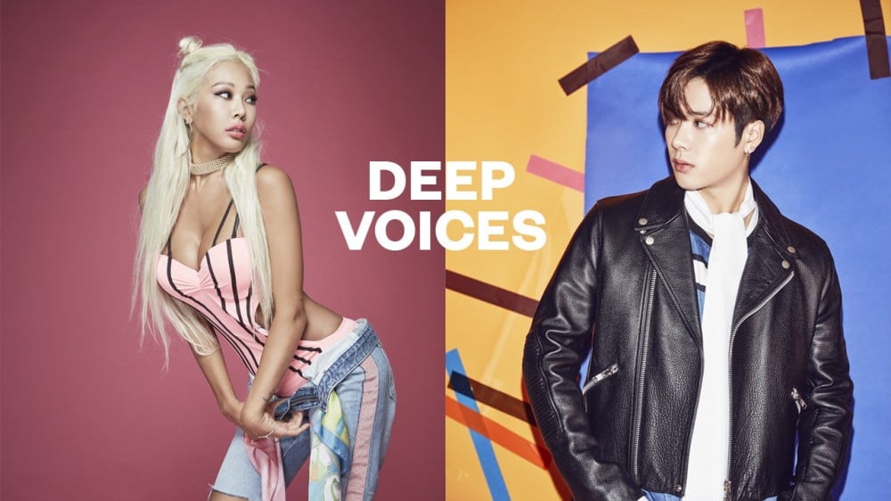 K Pop Idols With Seductively Deep Voices Allkpop