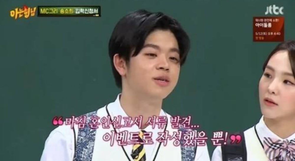 MC GREE clarifies reports he registered marriage with girlfriend  image