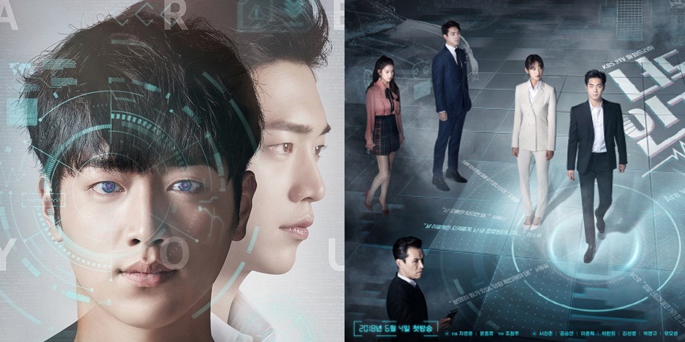 Seo Kang Jun, Gong Seung Yeon