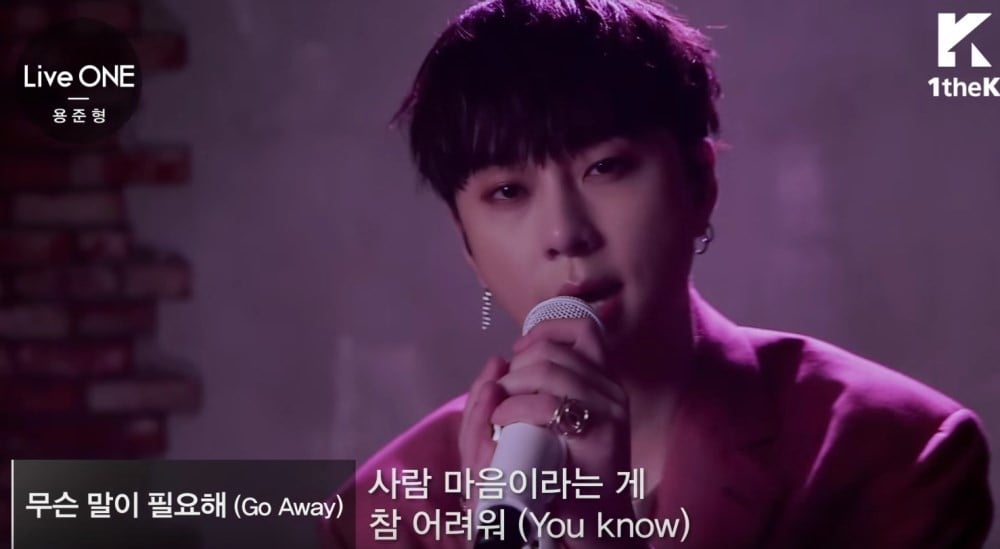 Highlight, Junhyung