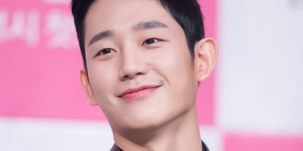 Jung Hae In