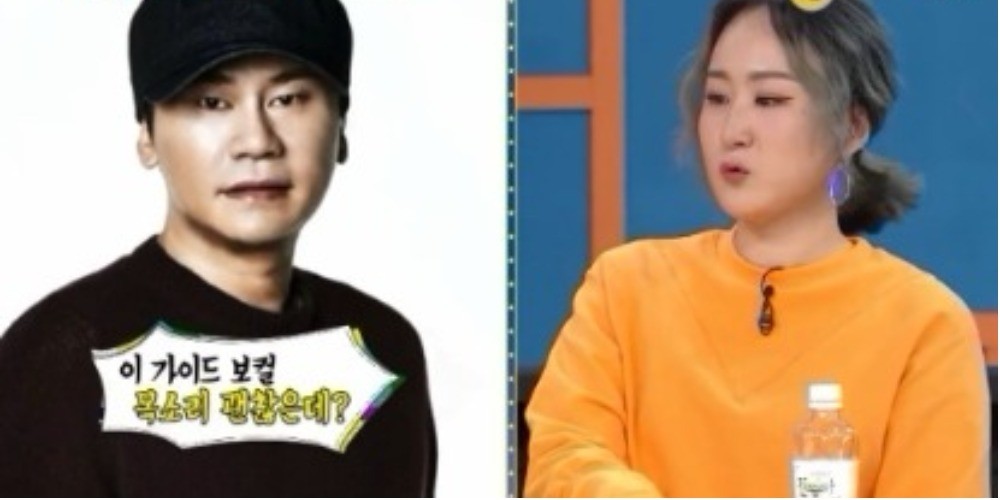 Yang Hyun Suk