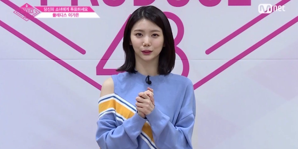 Kaeun