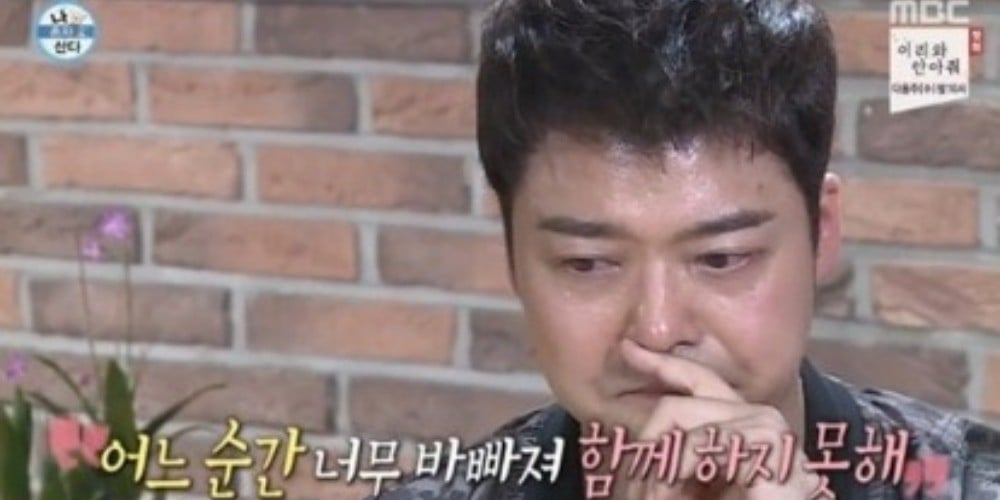 Jun Hyun Moo