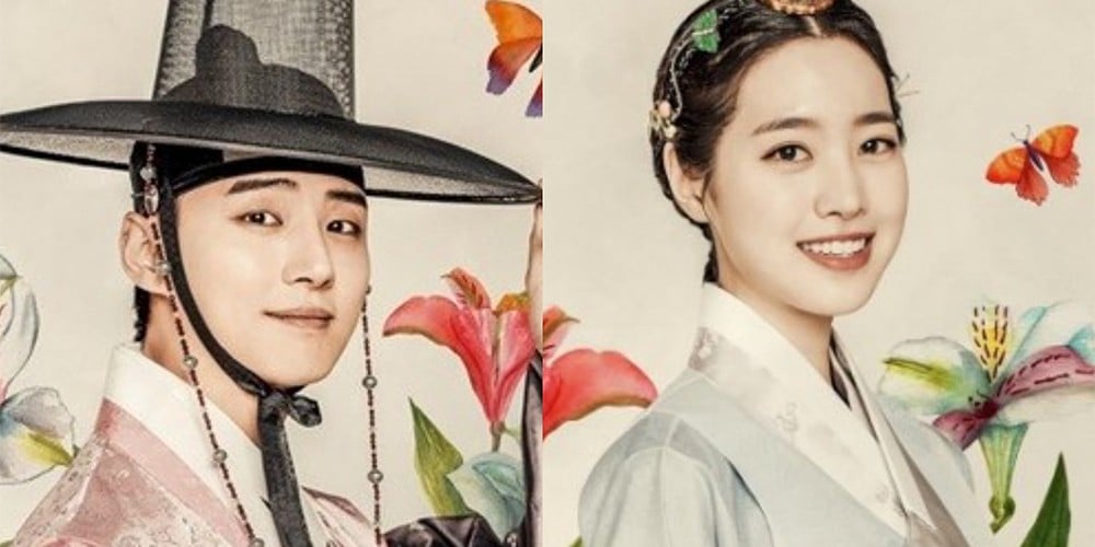 Yoon Si Yoon, Jin Se Yeon