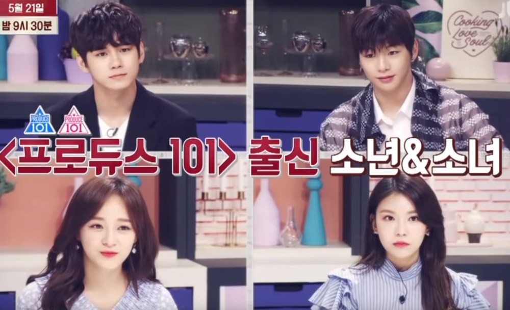 Kim Se Jeong, Gugudan, Wanna One, Kang Daniel, Ong Seong Wu