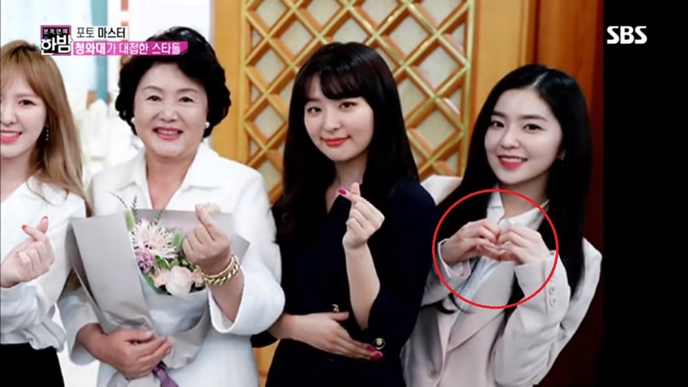 Image result for Red Velvet's Irene is not a fan of the small finger heart?