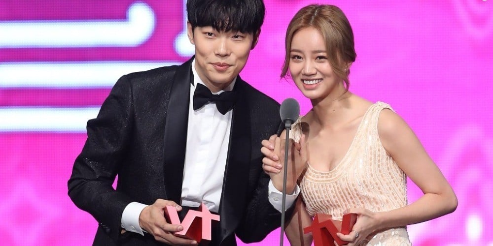 Hyeri, Ryu Joon Yeol