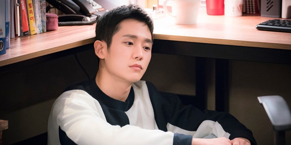 Jung Hae In