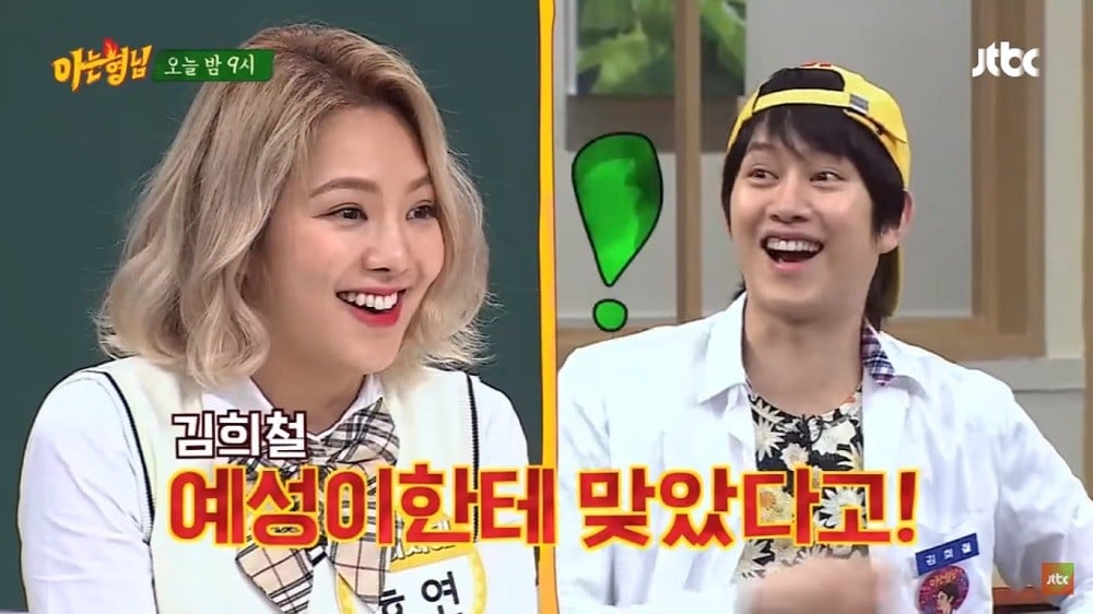 Hyoyeon, Heechul, Yesung