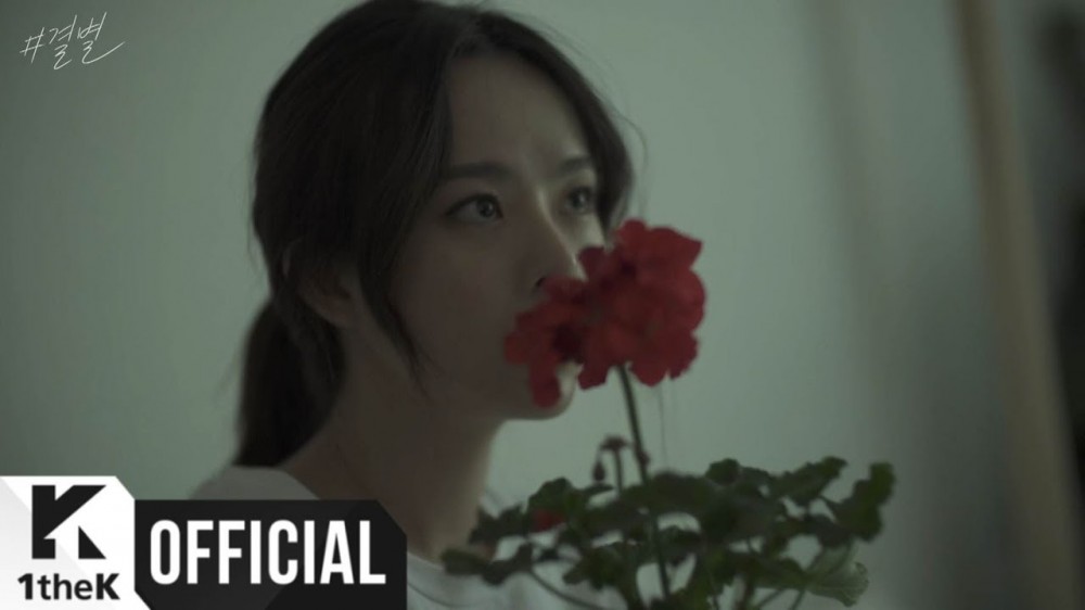Image result for Park Bo Ram & GB9 reveal regretful love story in 'If You' MV