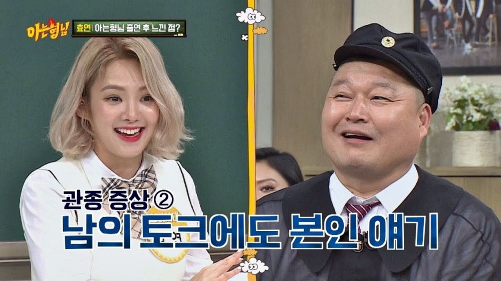 Hyoyeon, Kang Ho Dong