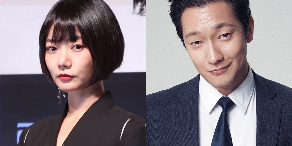 Actress Bae Doo Na and actor Son Sook deny relationship reports.