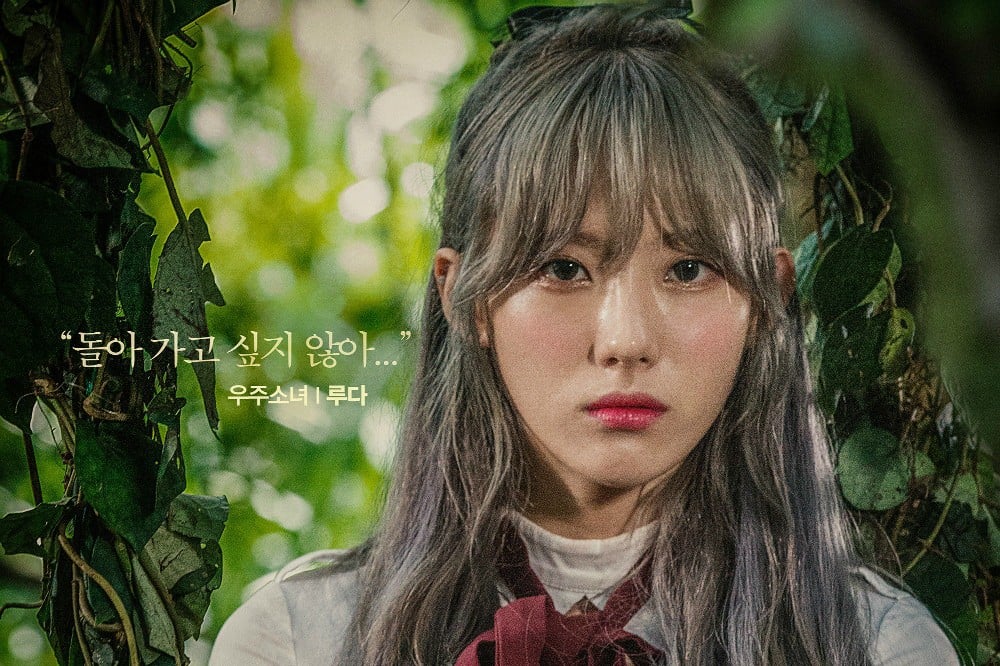 Luda