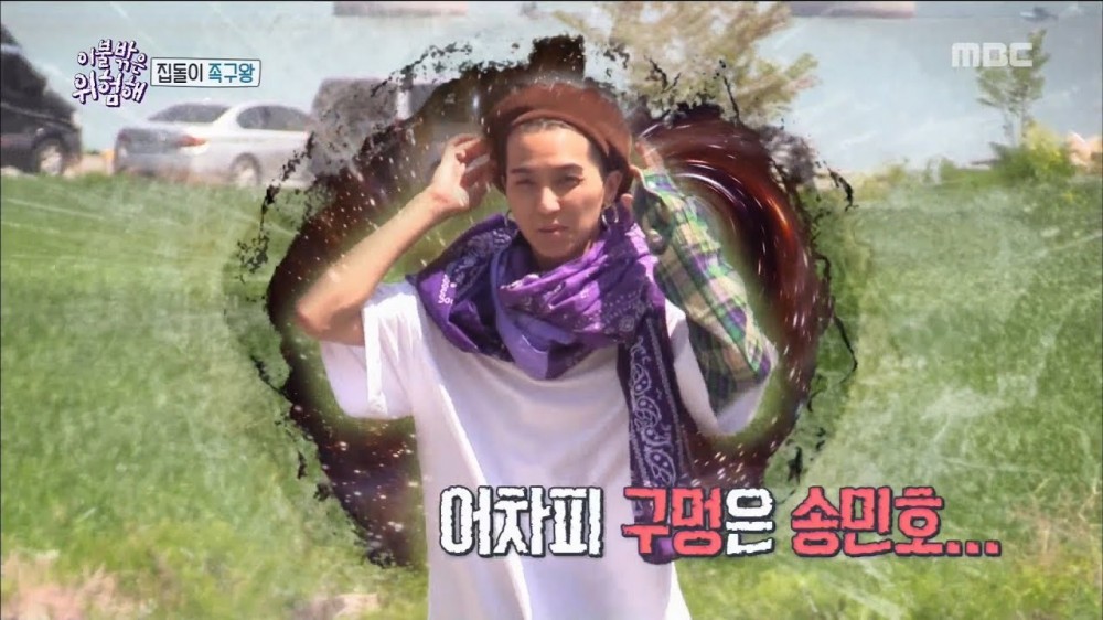 Song Min Ho (Mino)