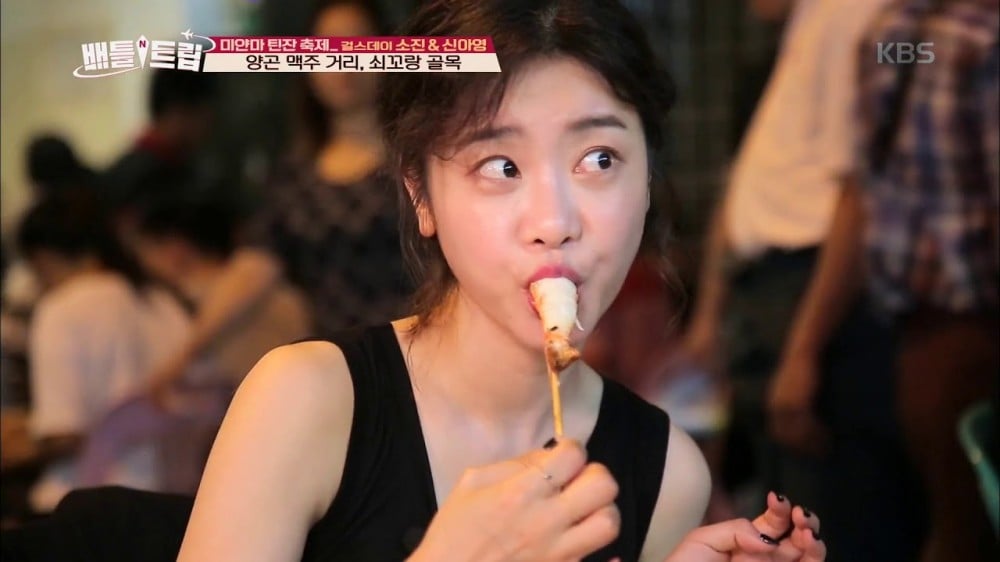 Sojin, Shin Ah Young