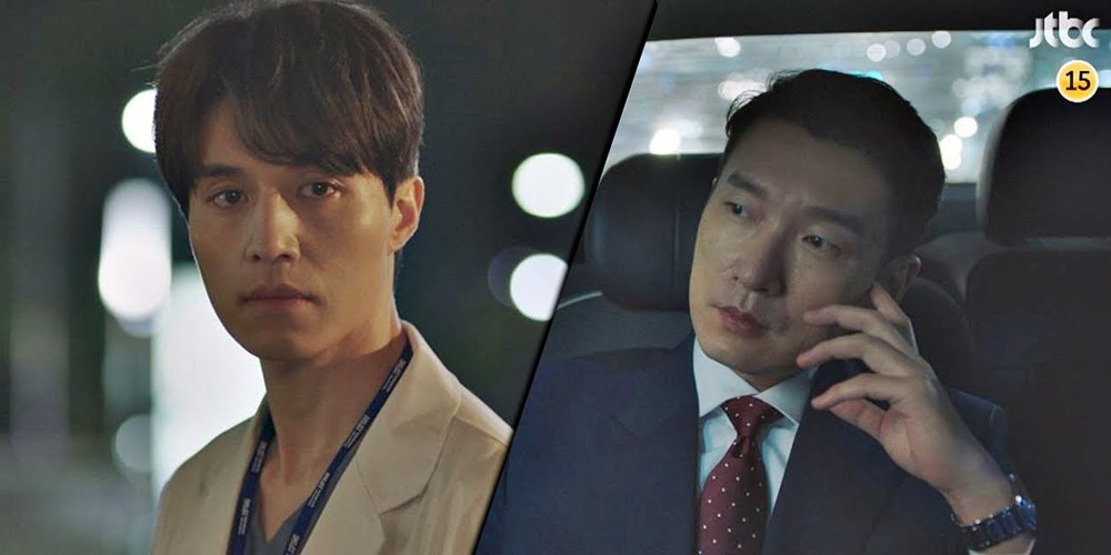 Lee Dong Wook, Jo Seung Woo