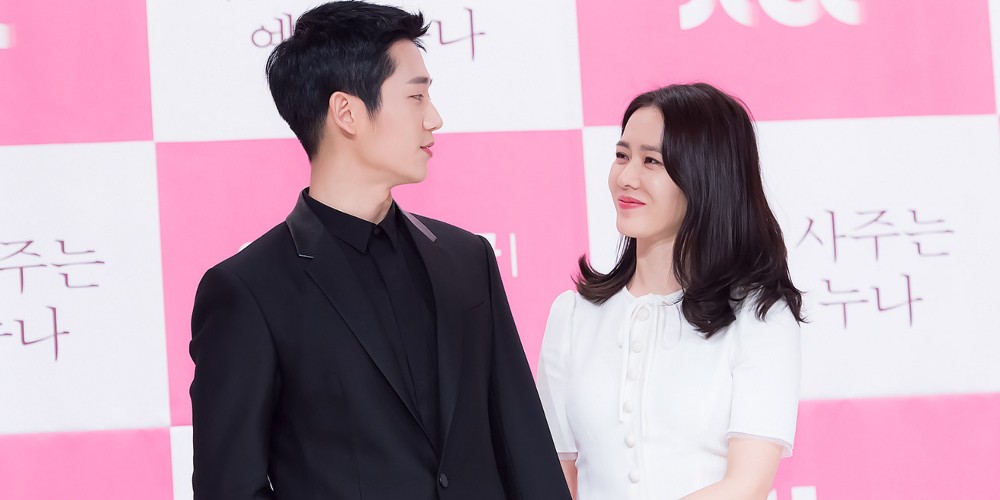 Son Ye Jin, Jung Hae In