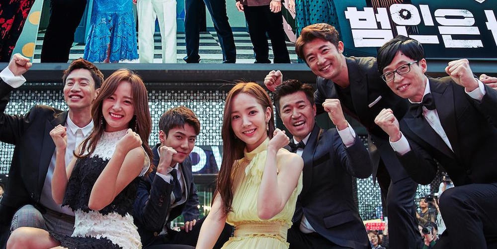 Sehun, Lee Kwang Soo, Yoo Jae Suk, Kim Jong Min, Park Min Young, Ahn Jae Wook, Kim Se Jeong