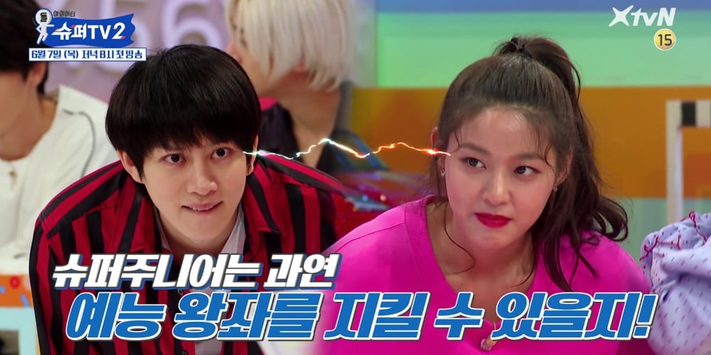 AOA, Super Junior