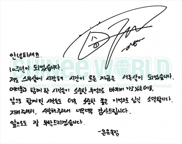 SHINee написали рукописные письма для своих поклонников в честь празднования десятой годовщины