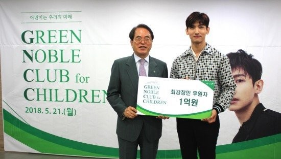 Чанмин теперь является официальным 116-ый членом "Green Noble Club"