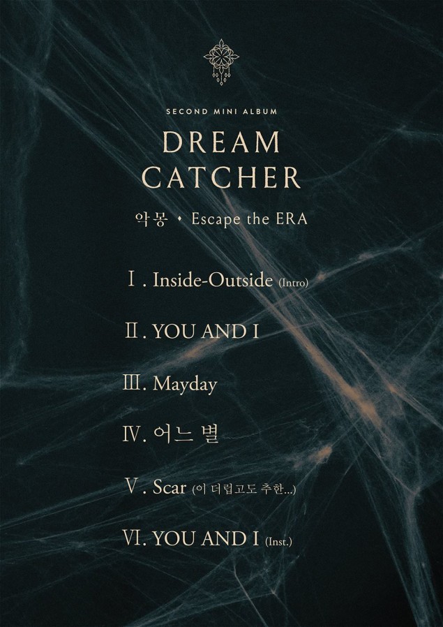 [РЕЛИЗ] Dreamcatcher выпустили клип на песню "YOU AND I"