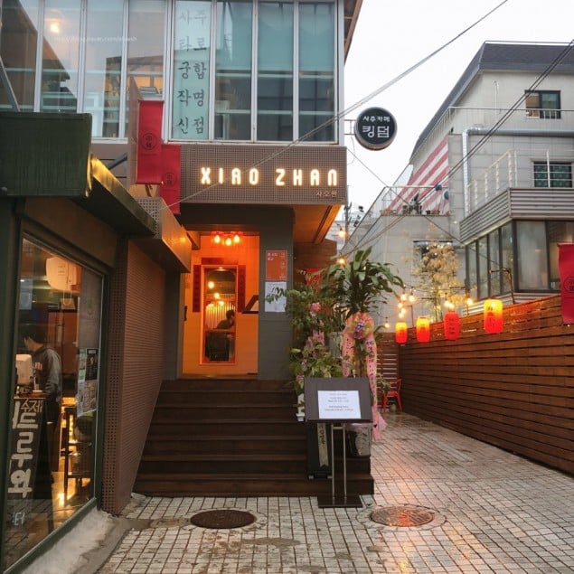 Бывший участник Super Junior-M Генри открыл новую тайваньскую закусочную в Апкучжоне
