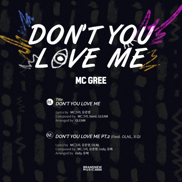 [РЕЛИЗ] MC GREE выпустил лайф-версию "Don't You Love Me"