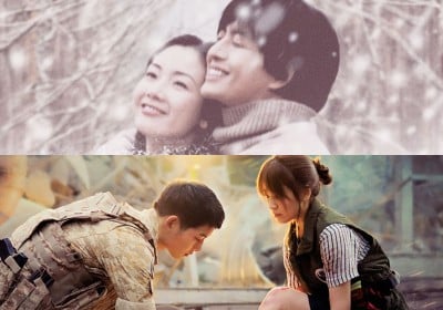 Song Joong Ki , Song Hye Kyo