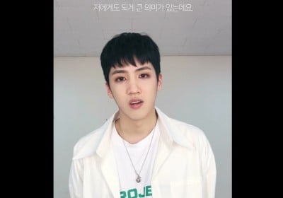 Wooseok, Kim Dong Han