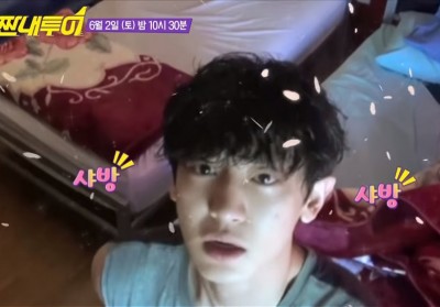 EXO, Chanyeol