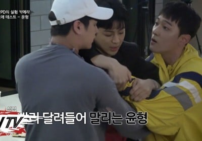 iKON, Bobby, Song Yun Hyeong, B.I, Kim Jin Hwan, JU-NE (Junhoe), Chanwoo, Donghyuk