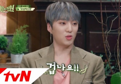 Kang Seung Yoon