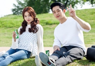 Nam Gyu Ri, Jung Hae In