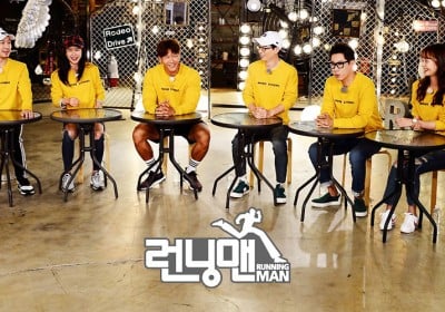 Kim Jong Kook, HaHa, Lee Kwang Soo, Song Ji Hyo, Yoo Jae Suk, Ji Suk Jin, Yang Se Chan