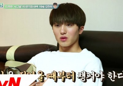 SF9, Chani, Yu Seon Ho (Yoo Seon Ho)