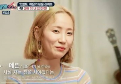 Yenny, HA:TFELT