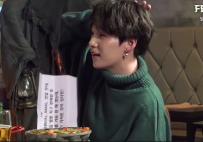 SUGA