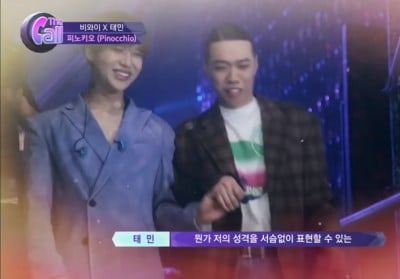 Taemin, BewhY