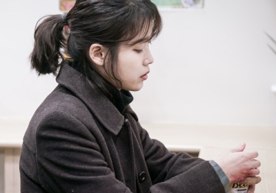 IU, Han Hye Jin 